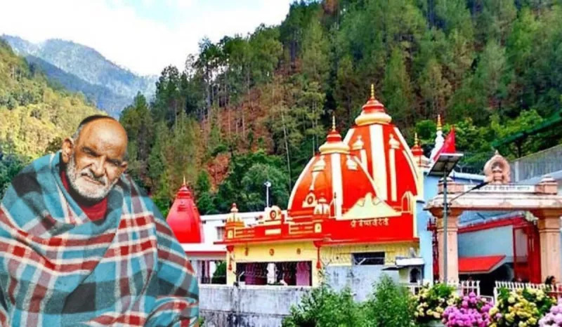 Neem Karoli Baba Kainchi Dham, Uttarakhand image 1